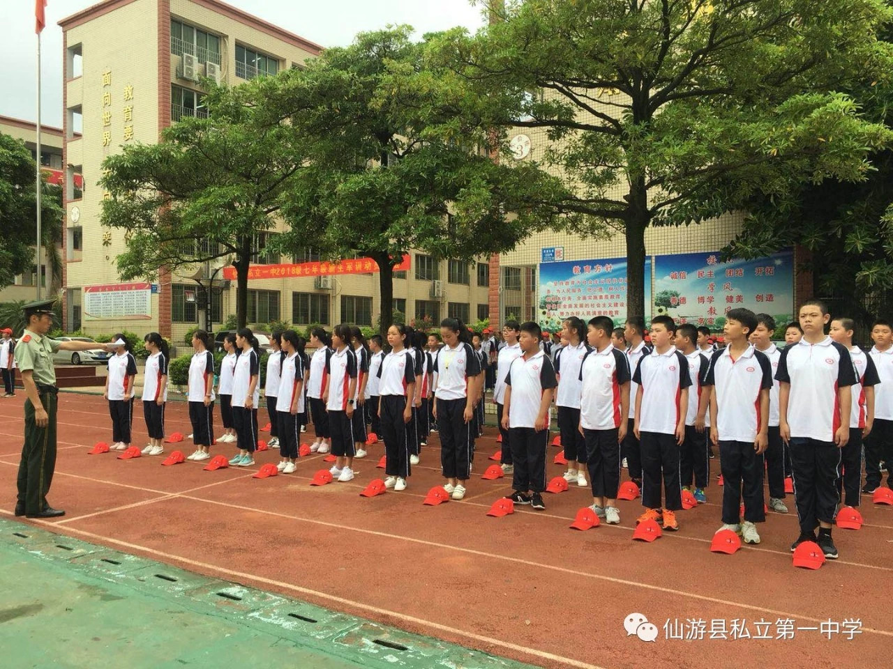 微信图片_20180902073416.jpg