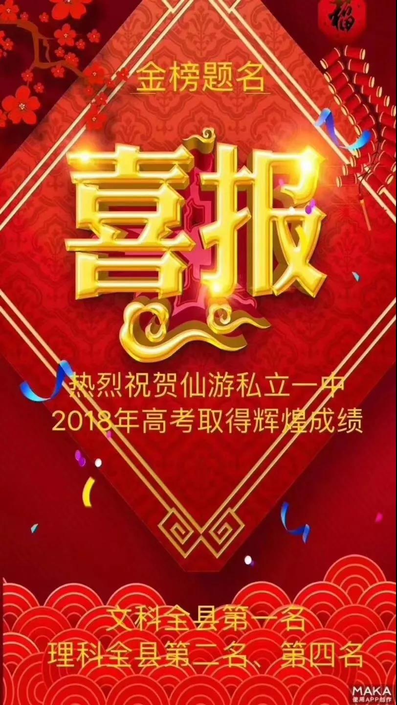 微信图片_20190122230007.jpg